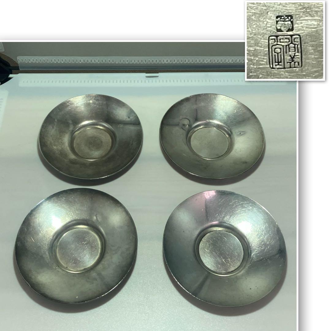 銀製？ 尚美堂 茶托 4枚 計268g