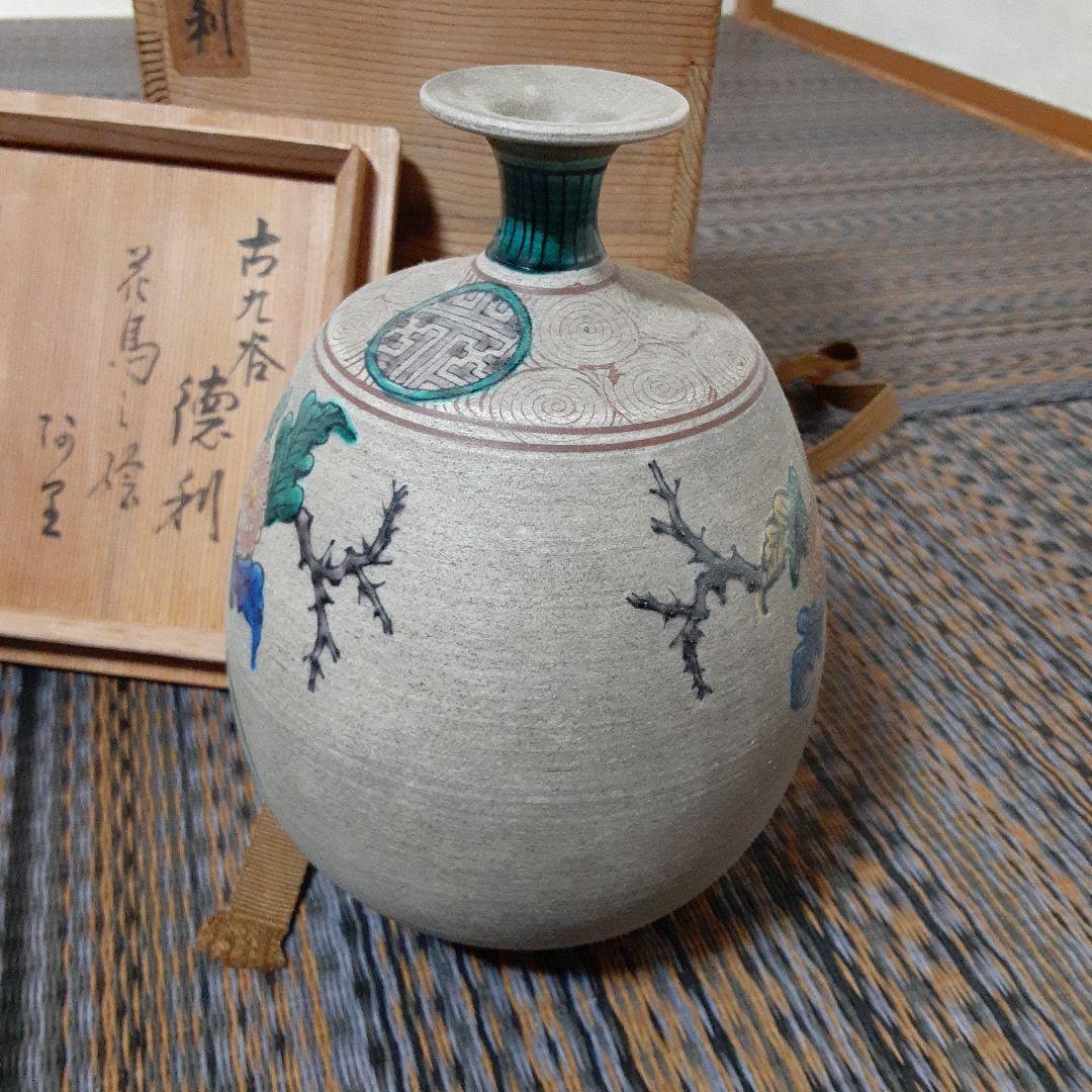古い九谷焼花鳥風月徳利/所有印銘箱入和紙/伊万里有田唐津備前幕末明治/菊牡丹唐草