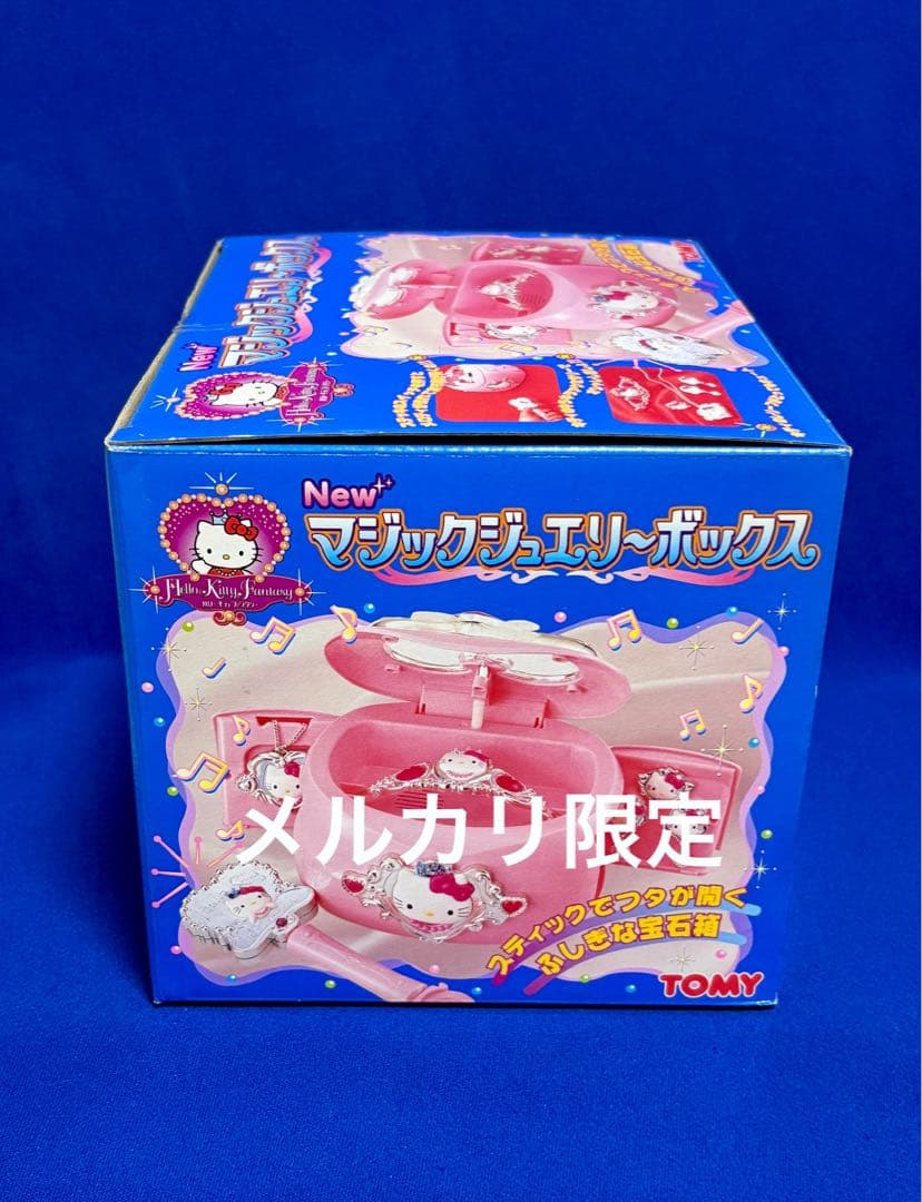 ★新品未開封 ハローキティ マジックジュエリーボックス TOMY 当時物