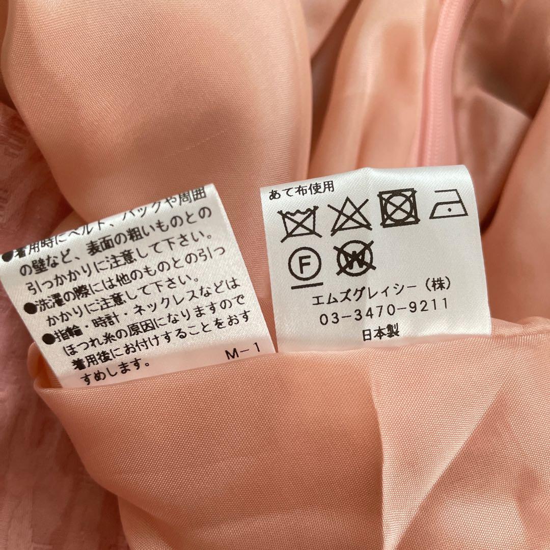 美品◎エムズグレイシー　2,8万円　手書き風薔薇柄スカート ピンク