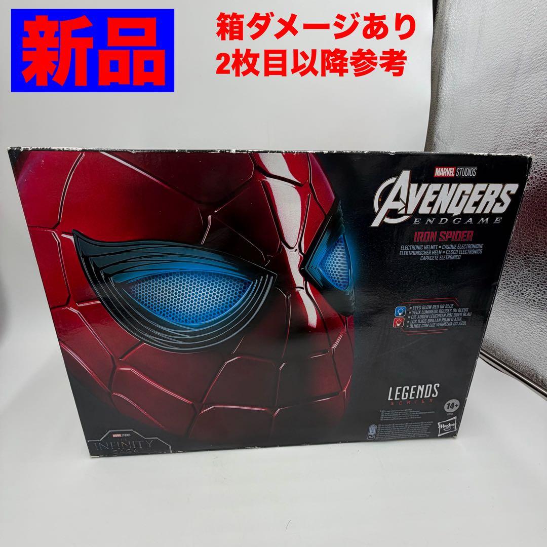 ◆新品 箱ダメージあり マーベル スパイダーマン アイアンスパイダー ヘルメット