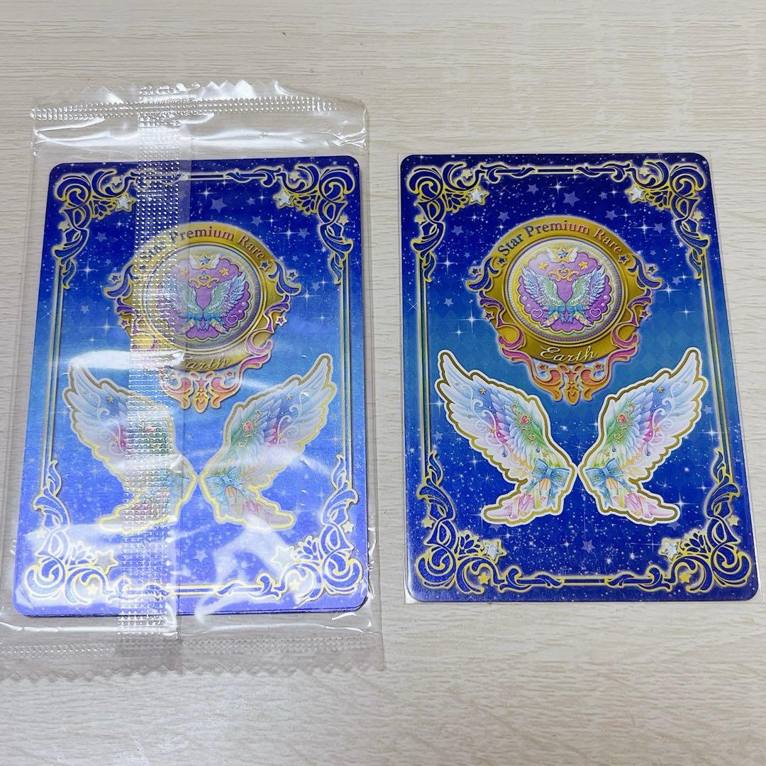 アイカツスターズ レインボーエトワール コーデ セット