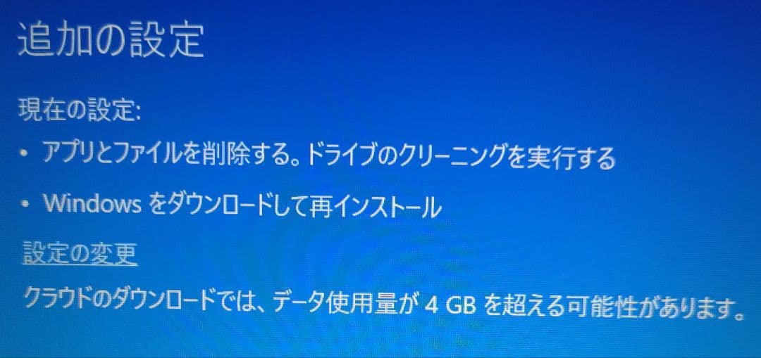 レノボ IdeaPad S340