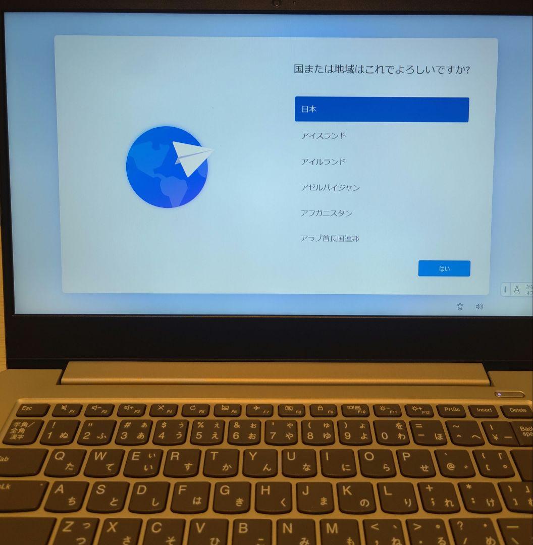 レノボ IdeaPad S340