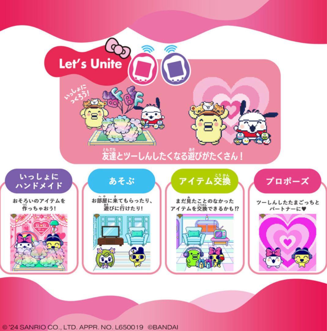 Tamagotchi Uni 赤 Sanrio ユニ　サンリオ　未開封　新品
