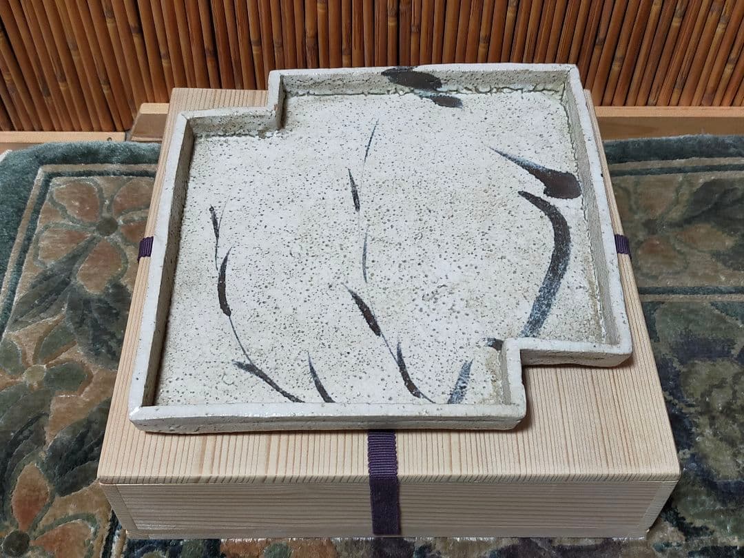 ♥志野　鉢　木箱付き　四方鉢　陶板　古玩　骨董品