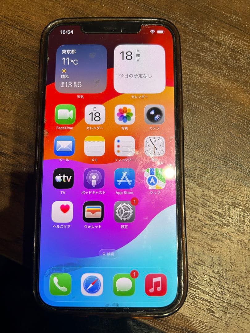 docomo iPhone 12 Pro Max 512GBグラファイト
