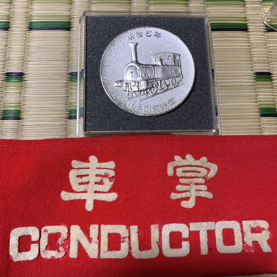 鉄道、電車マニア必見  ♯レア品⭐︎ 希少価値あり‼︎      最終値下げ