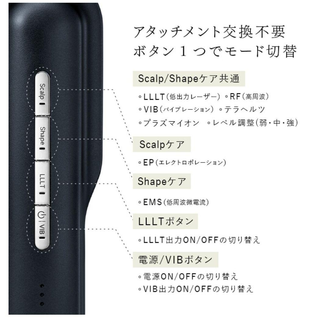 ステラボーテ STELLA BEAUTE レーザー & EMSリフトブラシPRO