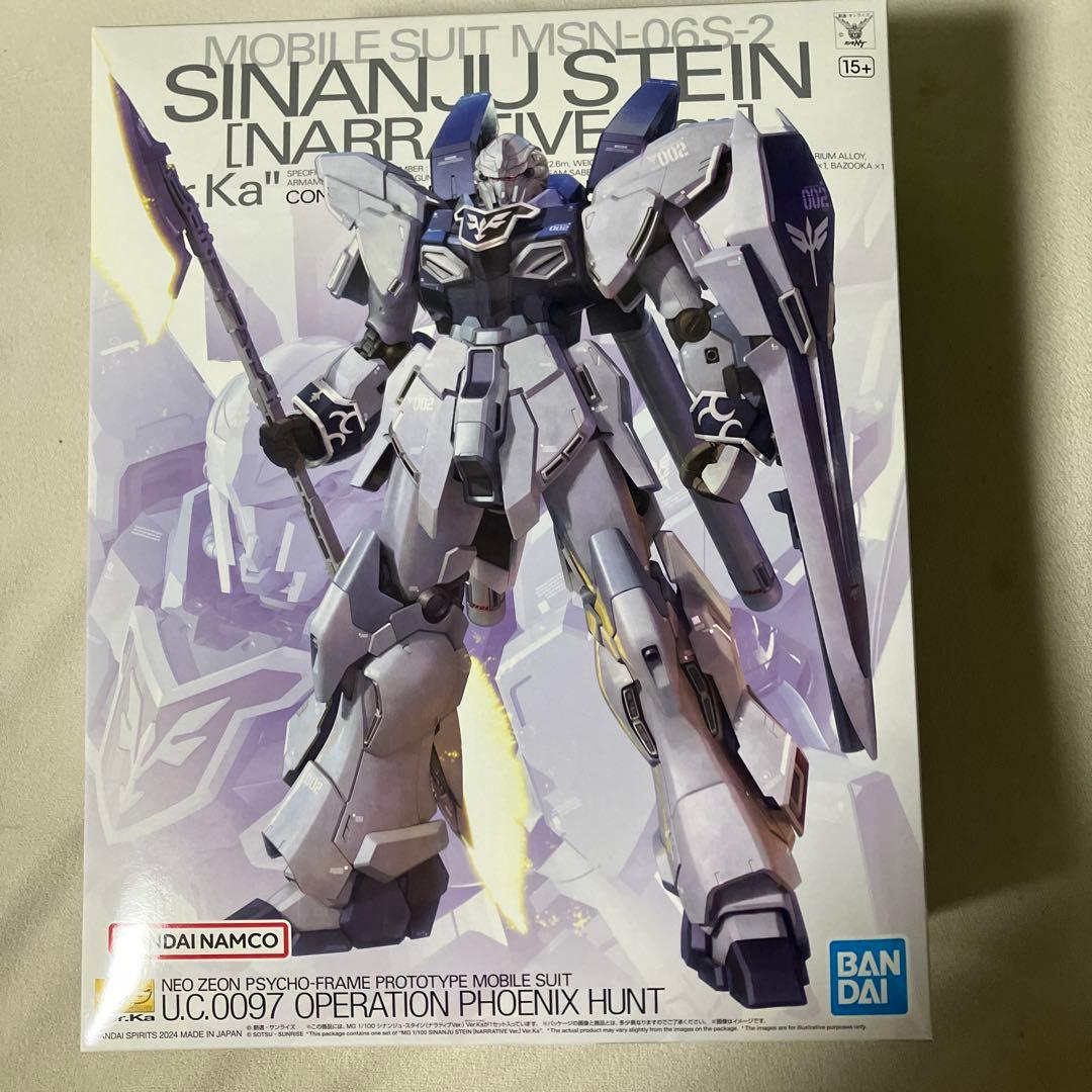 MG1/100シナンジュ・スタイン（ナラティブVer.）Ver.Ka