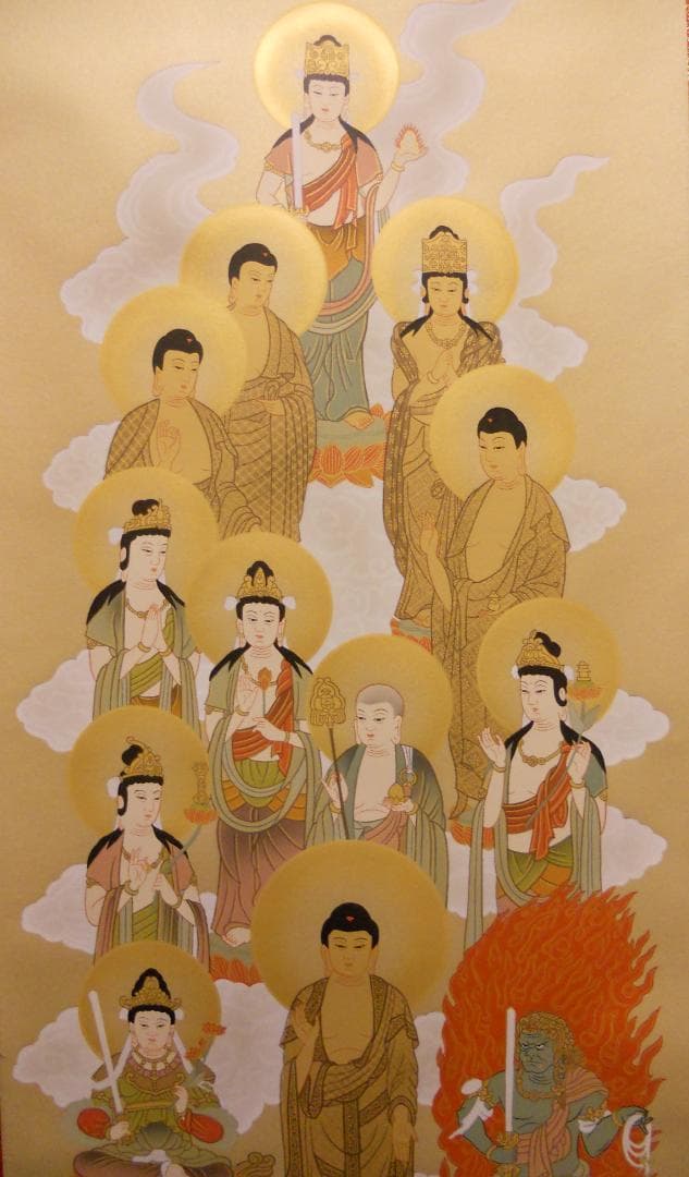 掛け軸 十三佛 西山日照 絹本 仏事 法要 法事 希少 軸装 掛軸 美品 です。