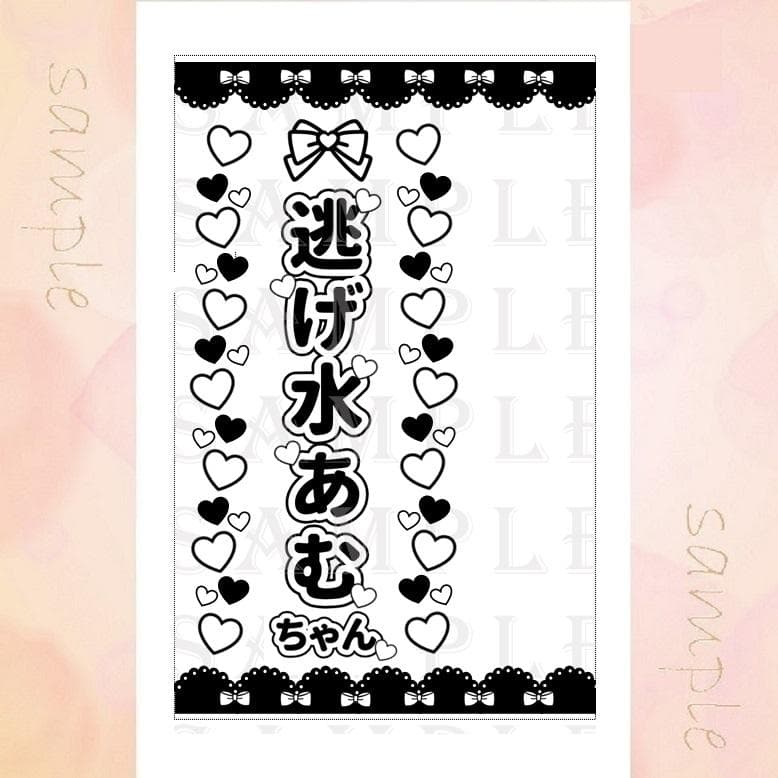 キンブレシート　オーダー　森