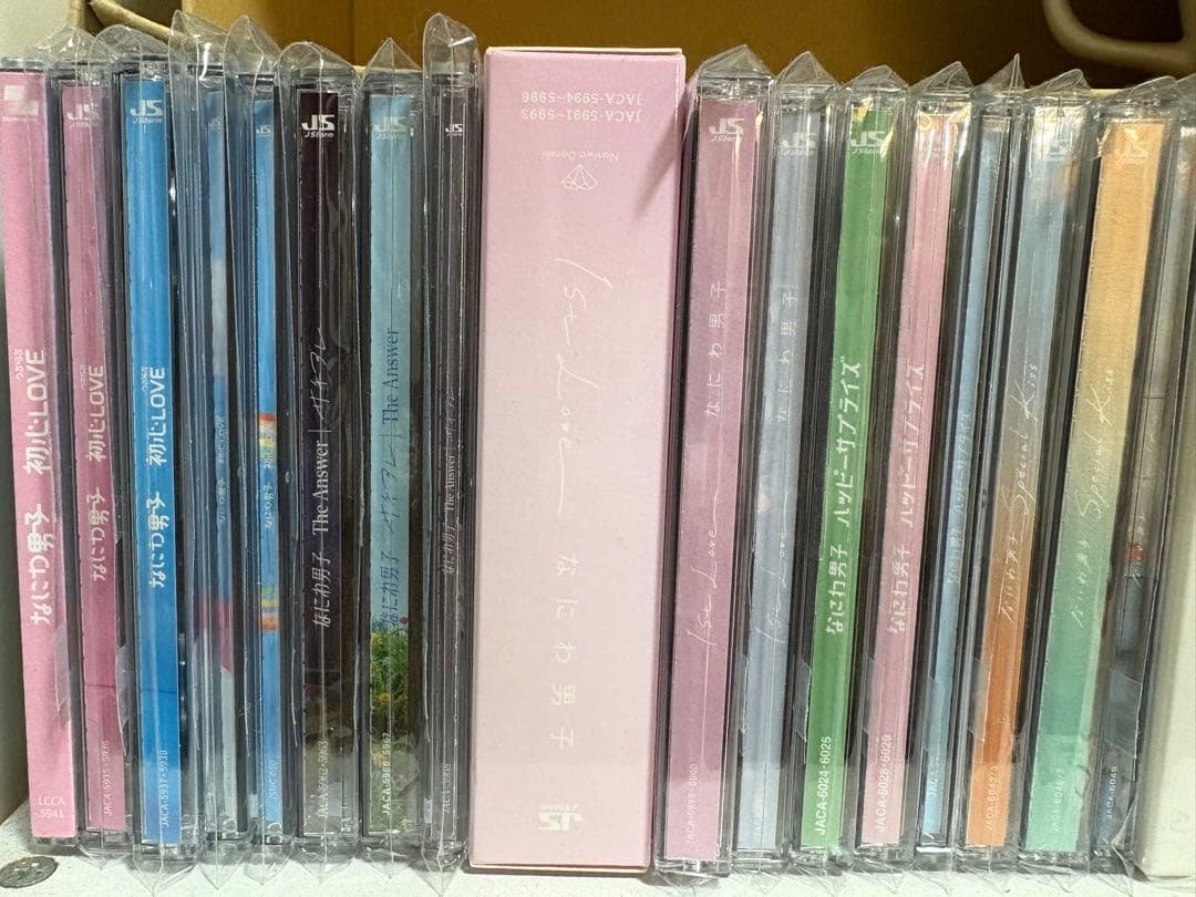 なにわ男子 CDアルバムセット