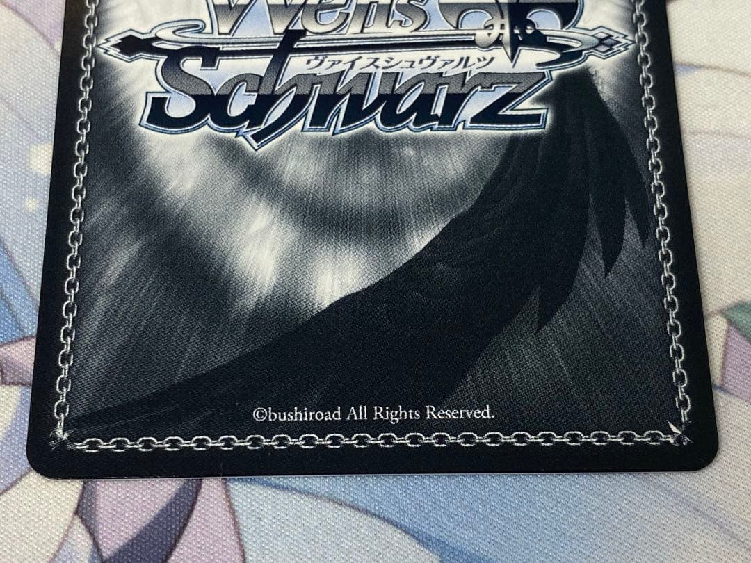 ヴァイスシュヴァルツ　シャナ　屈せぬ心 シャナ　SP/サイン