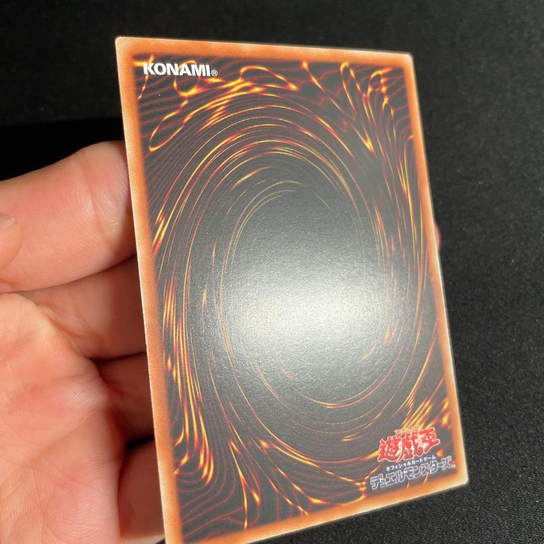 遊戯王　灰流うらら　アジア版　25thシークレット