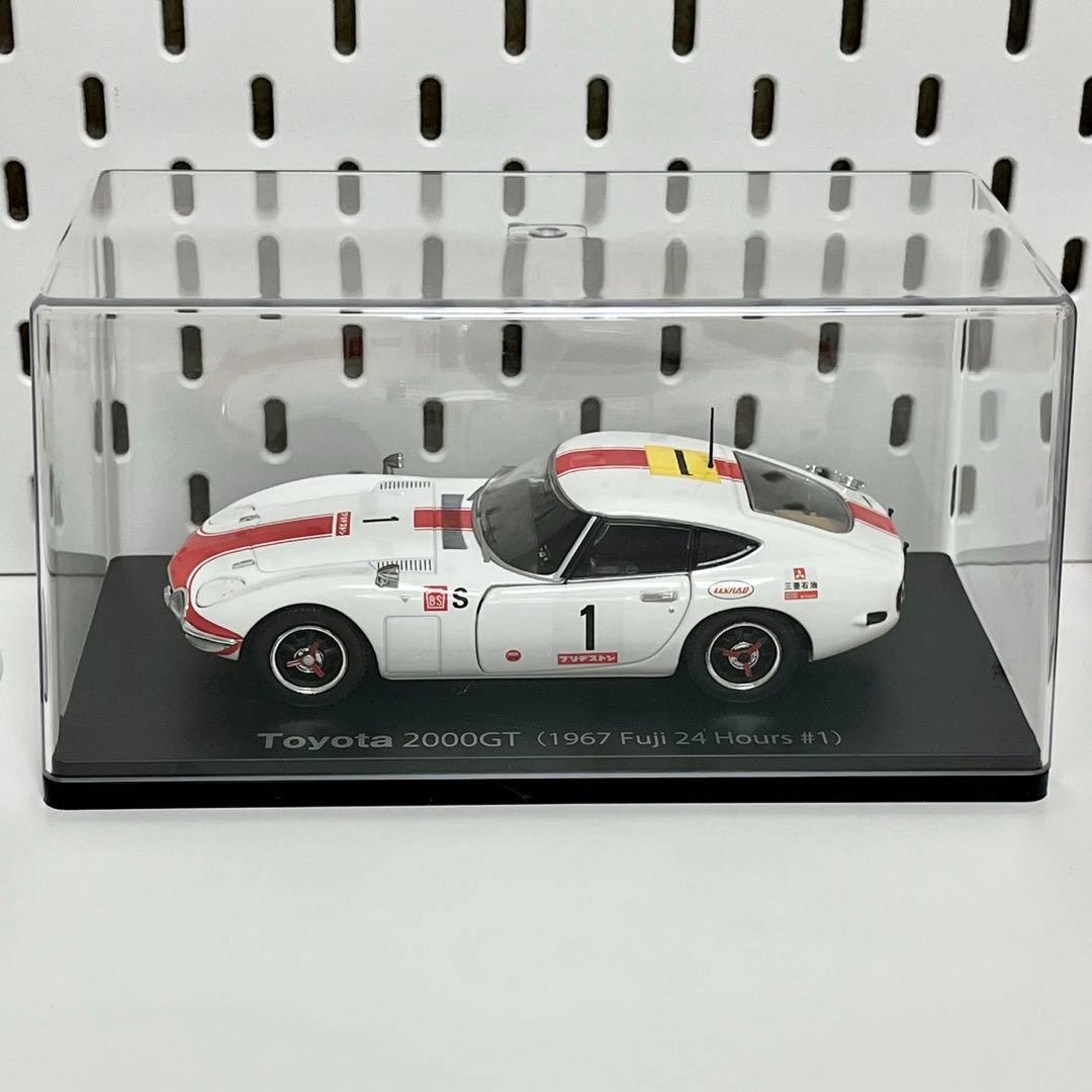 国産名車コレクション 1/24 Toyota 2000GT　定期購読特典1