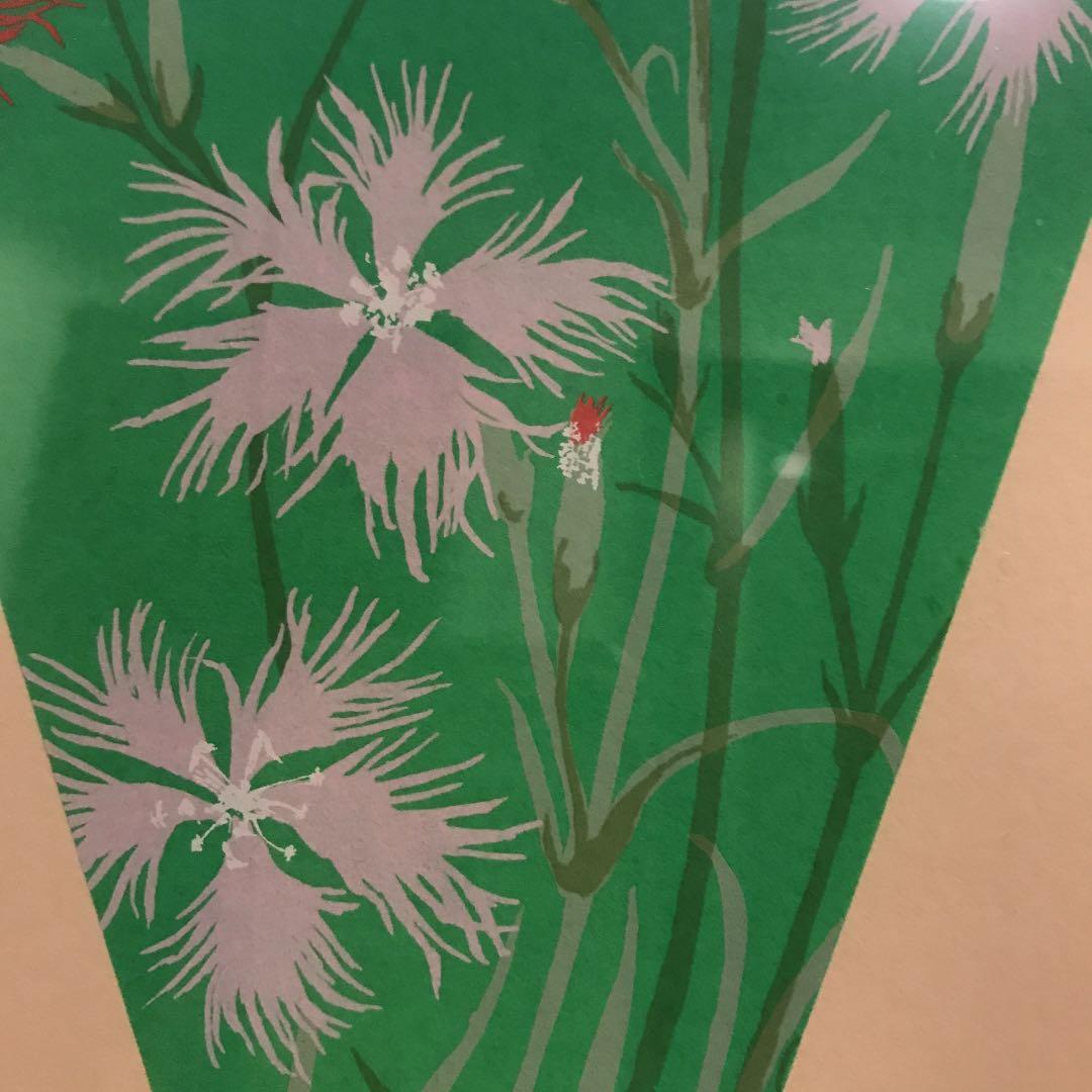 広田キョウ子　版画　讃花