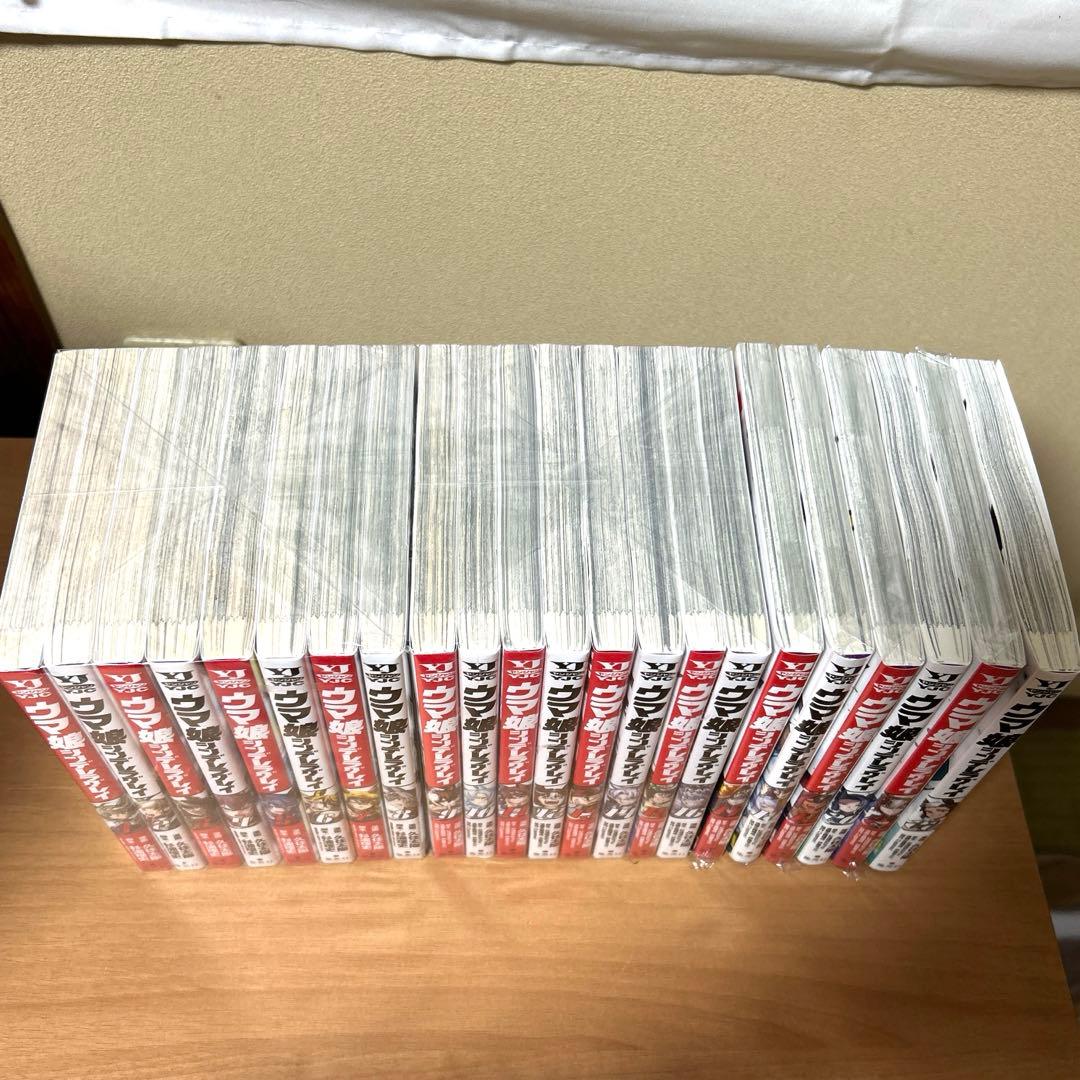 ウマ娘 シンデレラグレイ 1〜22巻セット 久住太陽