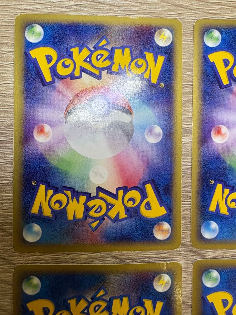 eタイプのエスパータイプ＆地面タイプセット ポケモンカードe