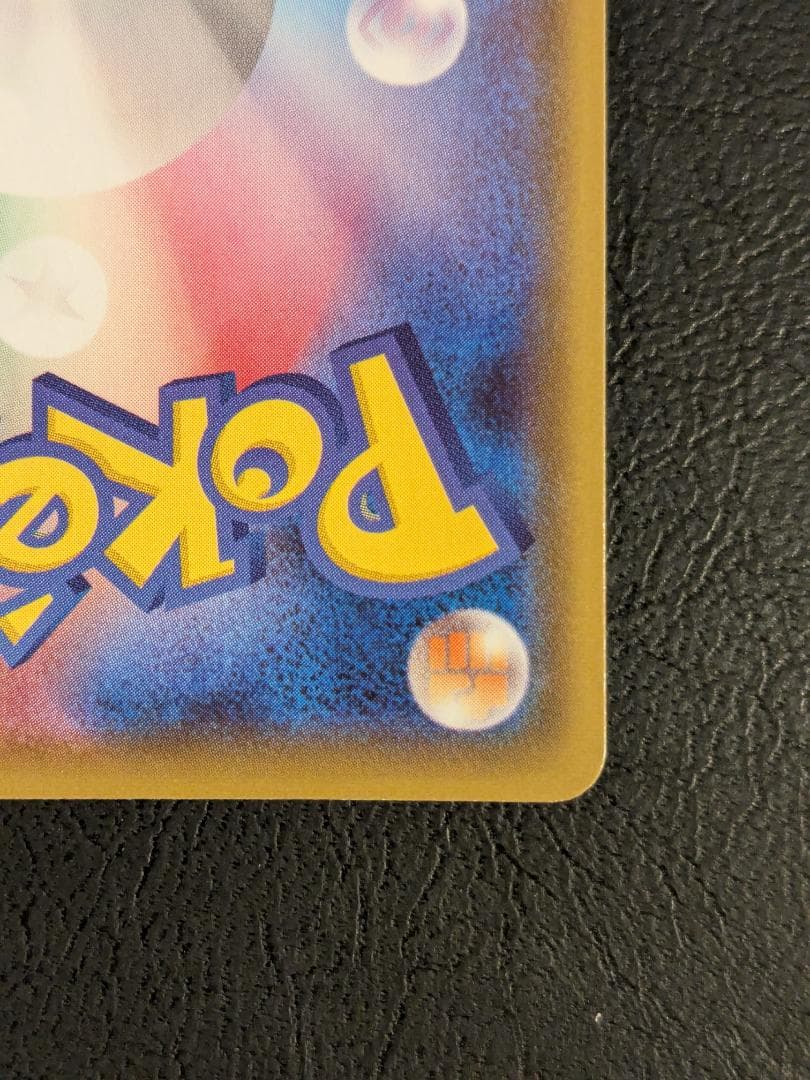 エーフィV SR S6a イーブイヒーローズ 081/069 ポケモンカード