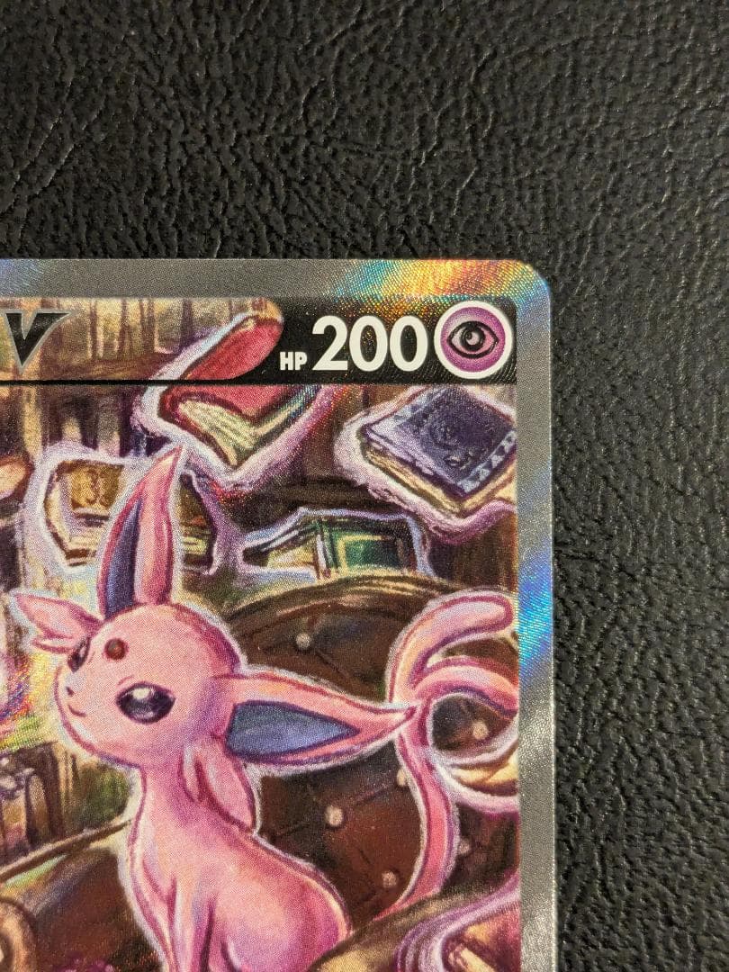 エーフィV SR S6a イーブイヒーローズ 081/069 ポケモンカード