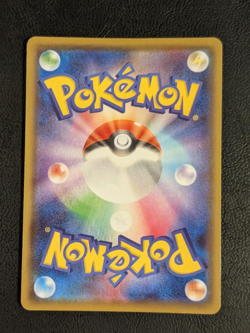 エーフィV SR S6a イーブイヒーローズ 081/069 ポケモンカード