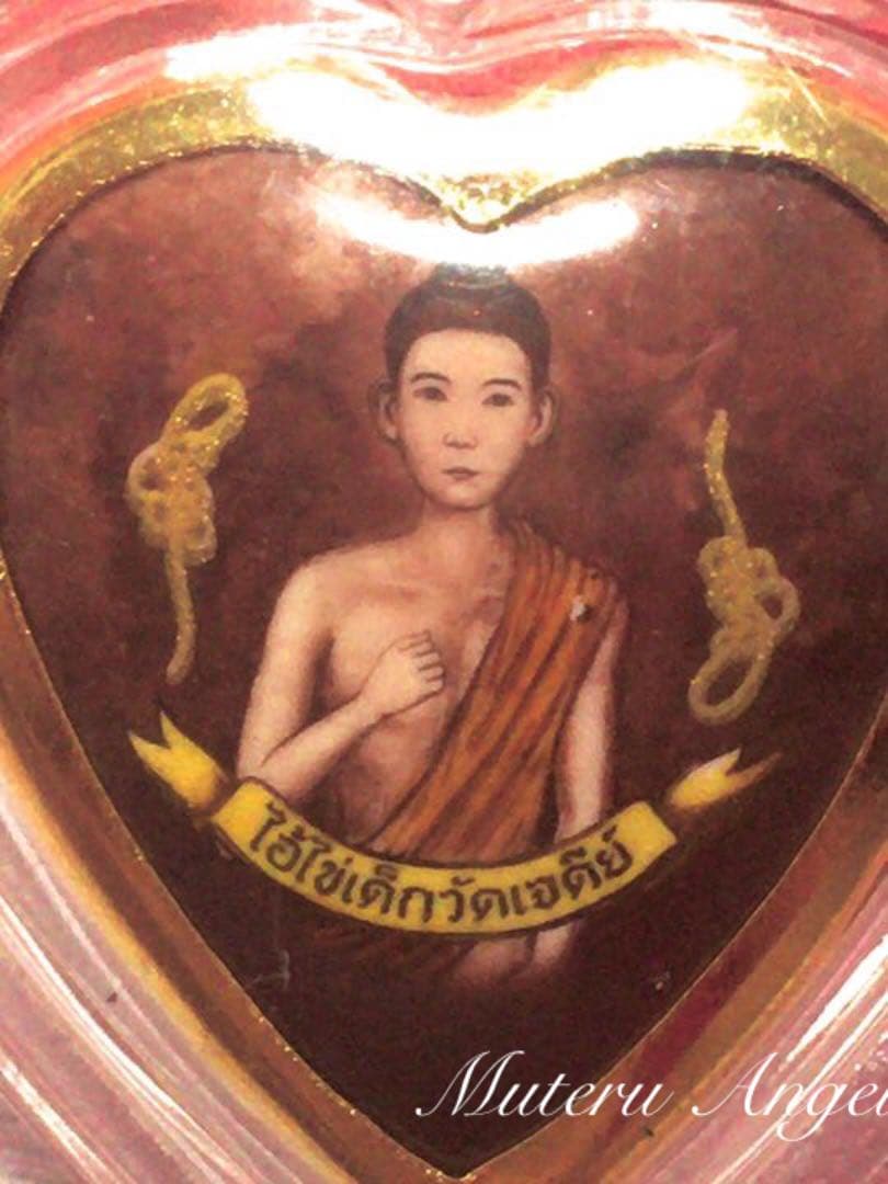 アイカイ♡ハート　プラクルアン　金運　6537