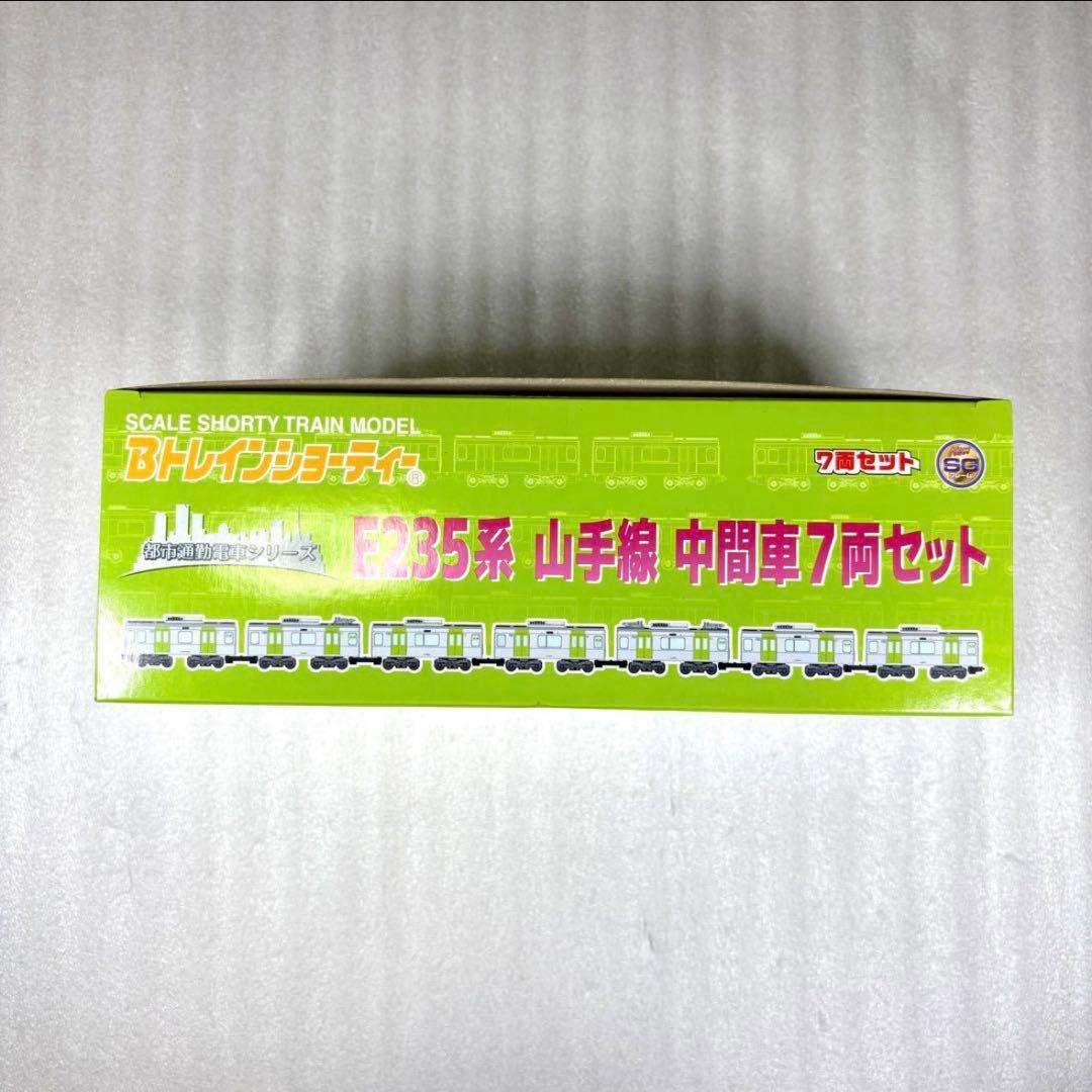 【パーツ袋未開封未組立】Bトレイン Bトレ E235系 山手線 中間車7両セット