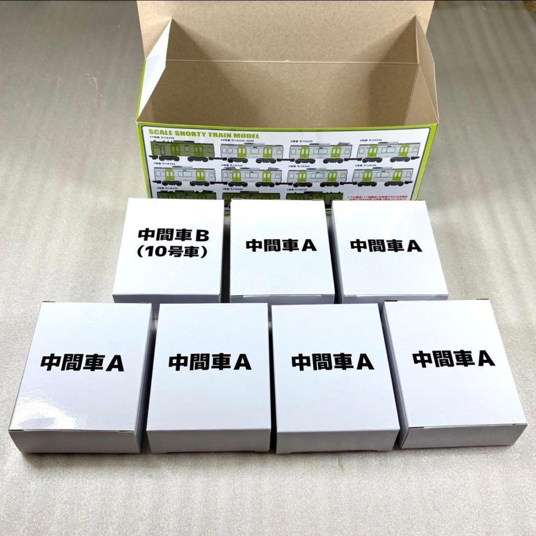 【パーツ袋未開封未組立】Bトレイン Bトレ E235系 山手線 中間車7両セット