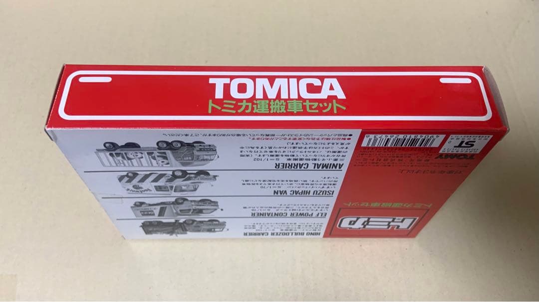 トミカ 運搬車セット　日本製