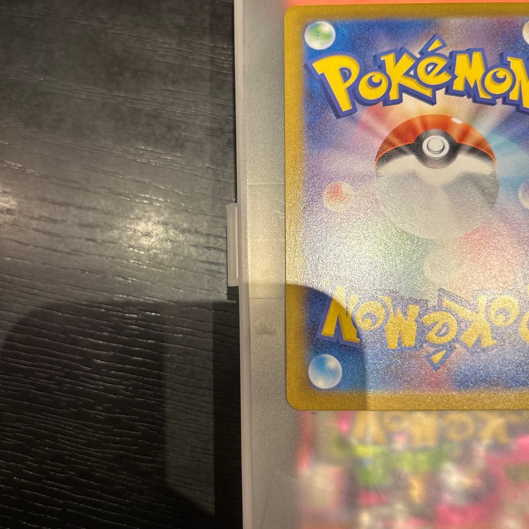 メガリザードンX ex SAR ポケカ　ポケモンカードゲーム インフェルノx