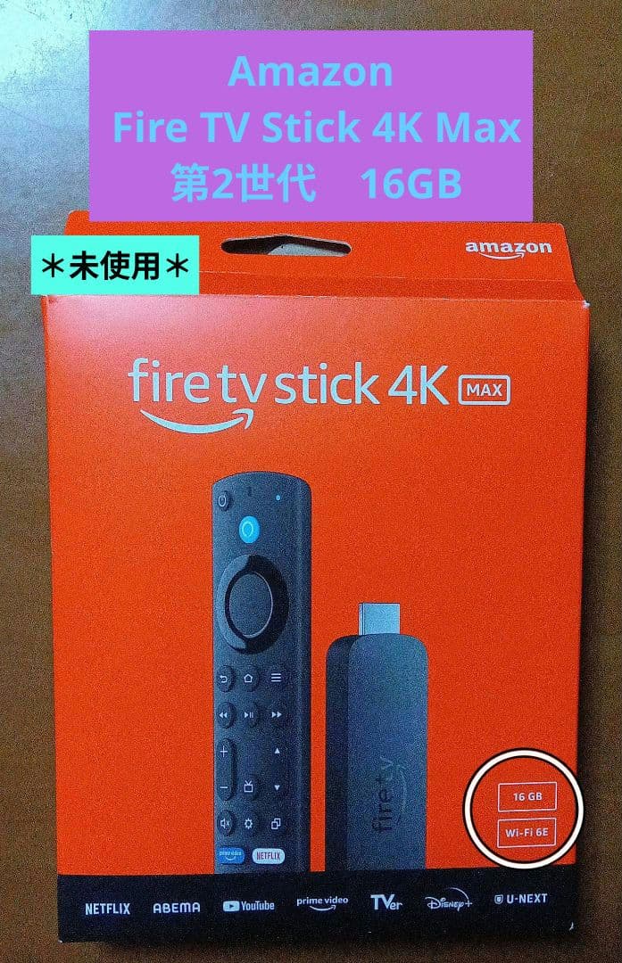 Amazon Fire TV Stick 4K Max 第2世代　16GB