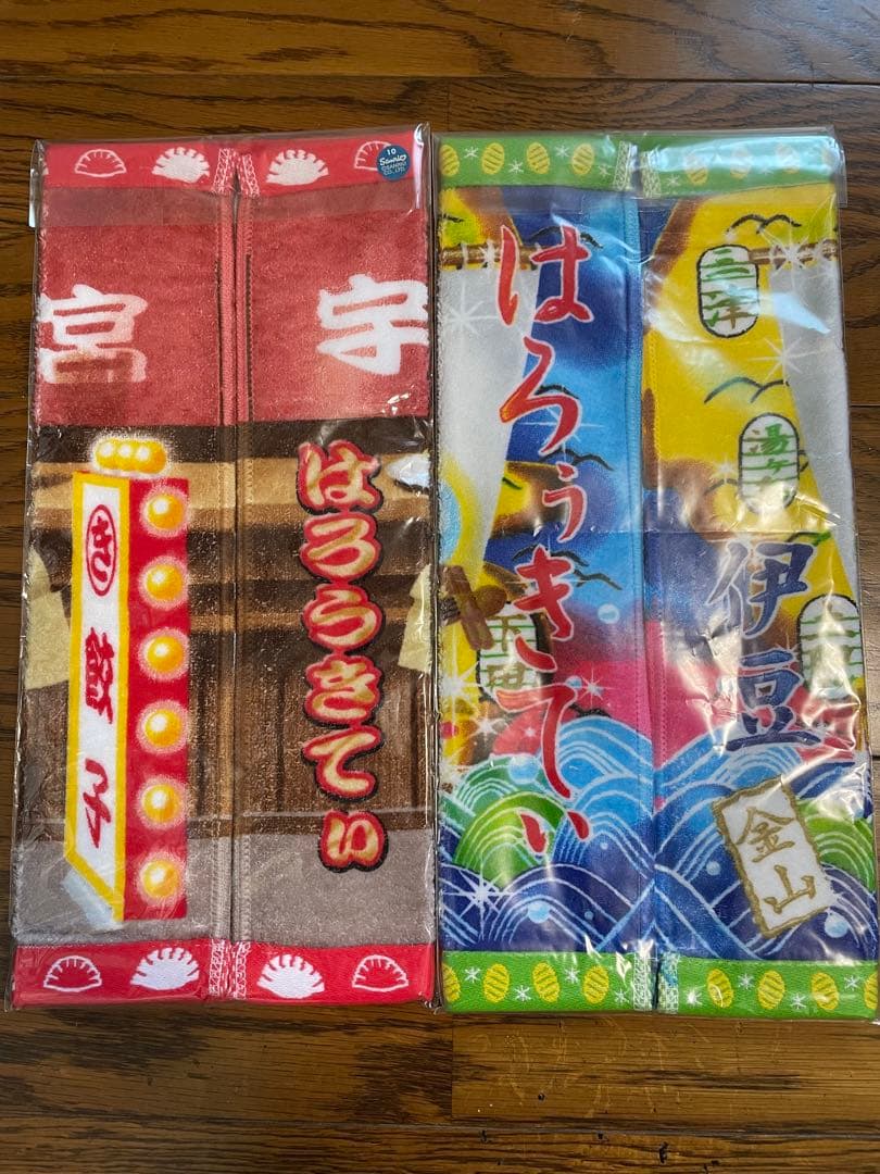 ハローキティ タオル 24枚セット