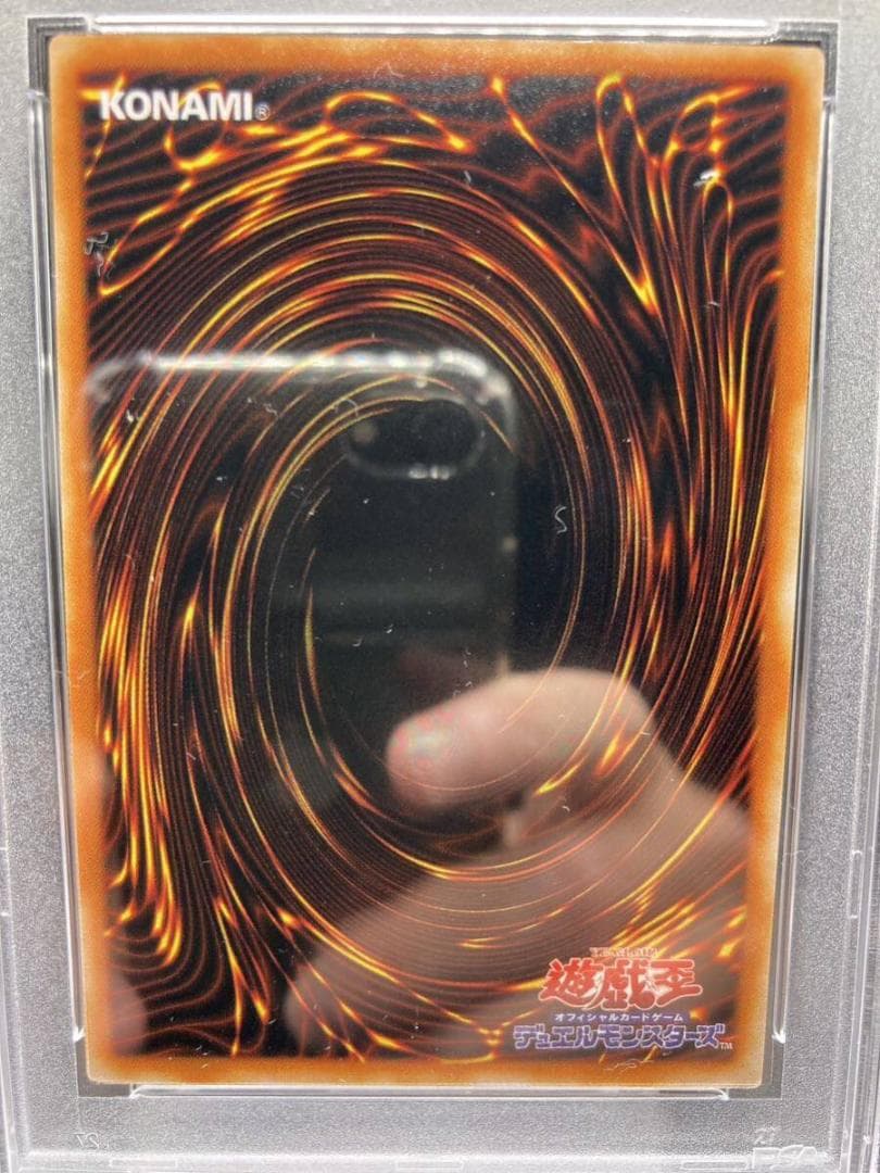 PSA10 GEM 天使の施し 遊戯王 二期 ノーマル ストラクチャーデッキ海馬