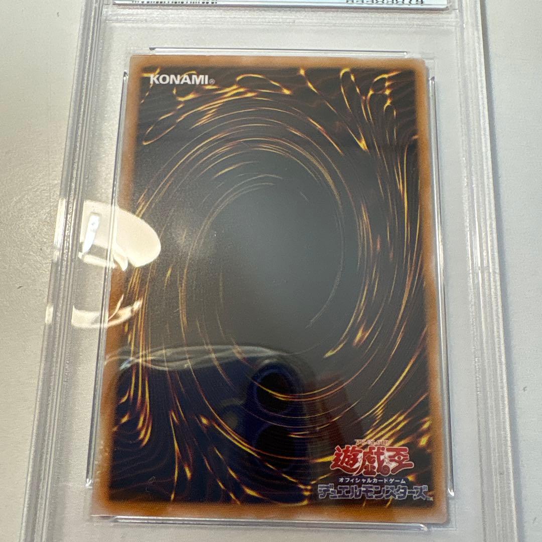 遊戯王カード サウザンド・アイズ・サクリファイス 1B-34 レリーフ　a