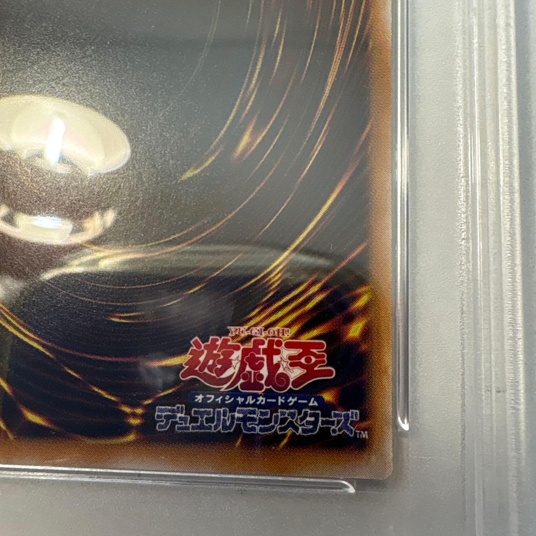 遊戯王カード サウザンド・アイズ・サクリファイス 1B-34 レリーフ　a