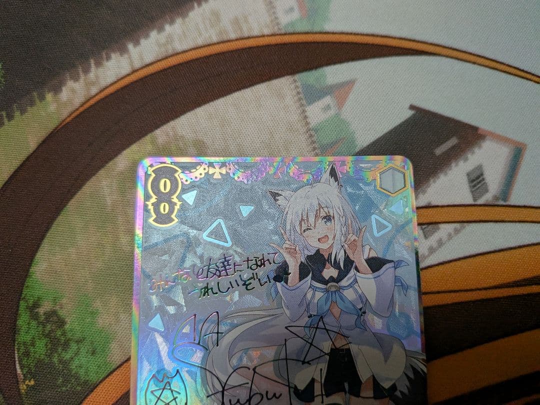 ヴァイス　未来へ一緒に白上フブキ　SSP　ホロライブ　1期生　ゲーマーズ　サイン