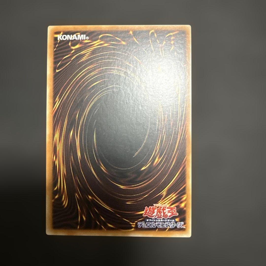 遊戯王　アジア版　青眼の白龍　クオシク　25thシク