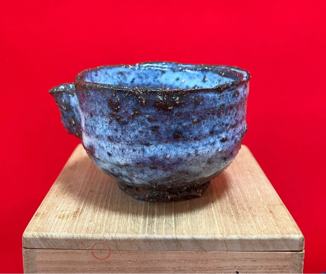 期間限定　茶道具 萩焼 小春窯 茶碗 藤村小春 在銘 箱付き コレクション