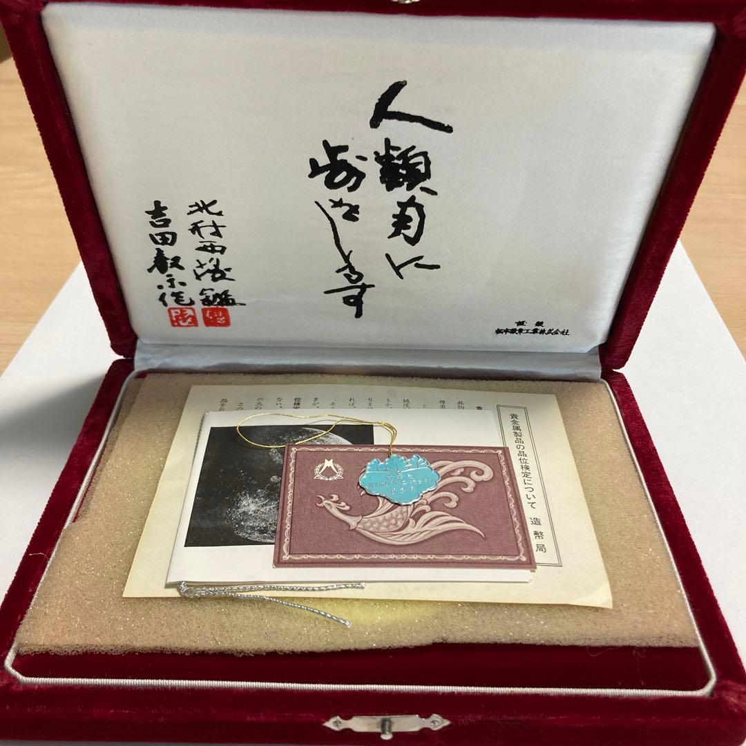 アポロ11号 月着陸記念メダル 純銀製 1969