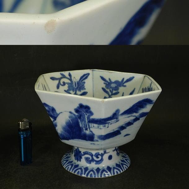 【時代磁器　山水染付内草花紋　八角形　大盃洗】