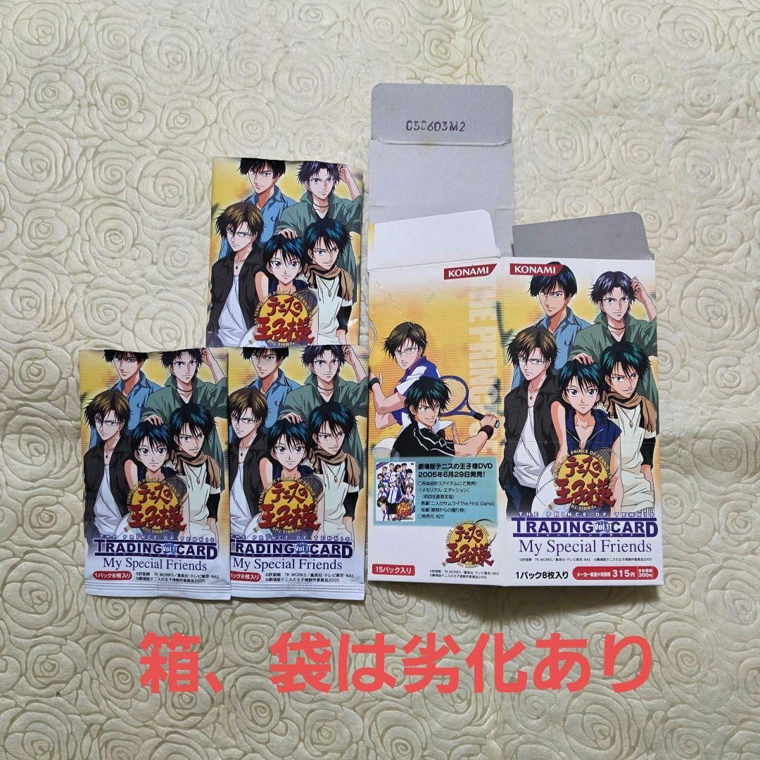 d*2様 テニスの王子様　トレカ　vol.11