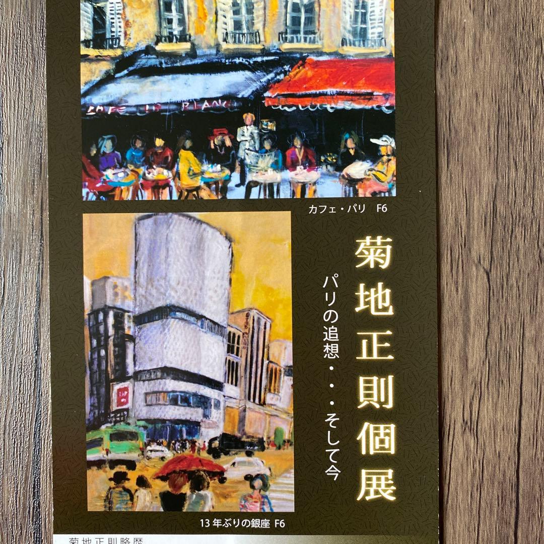 絵画　油絵　油彩画　優美　華麗　美品　アート