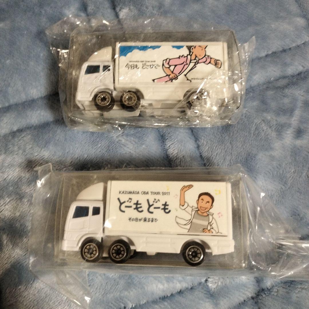 ミニカー 2台セット 小田和正コンサートグッズ