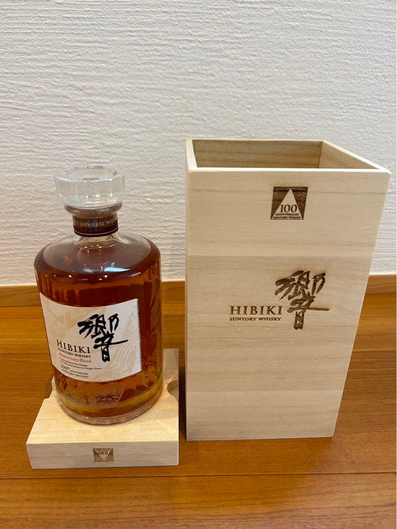 サントリーウイスキー響 100周年アニバーサリーブレンド 700ml瓶 木箱入り
