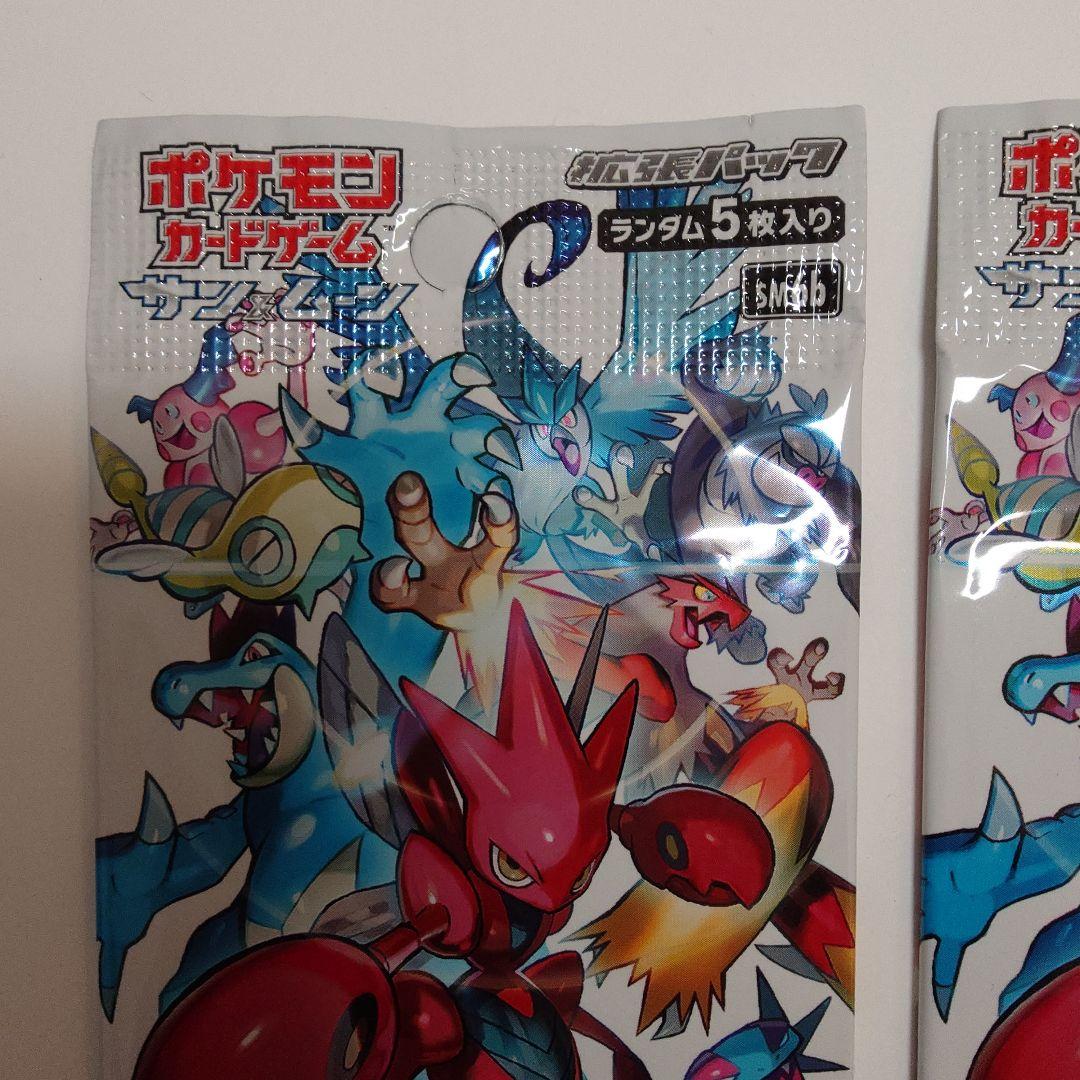 チャンピオンロード 2パック