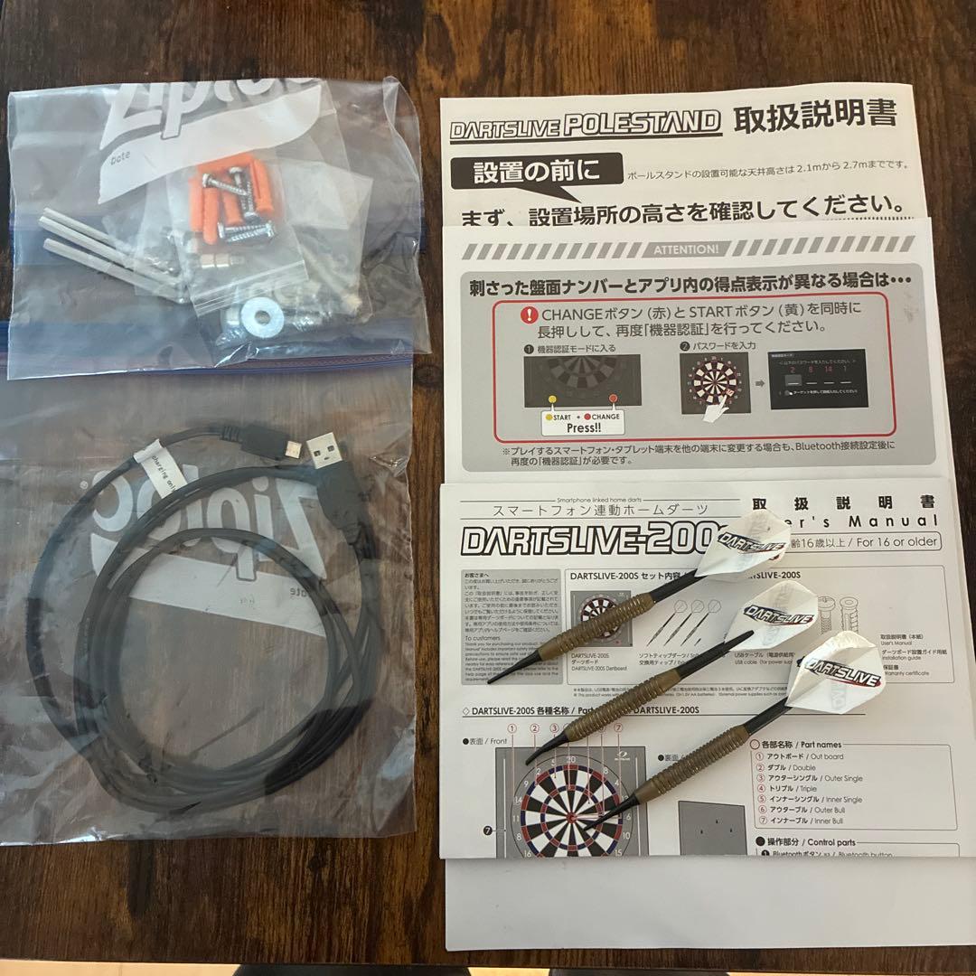 DARTSLIVE 200S ダーツボード ダーツライブ　ポールスタンド付