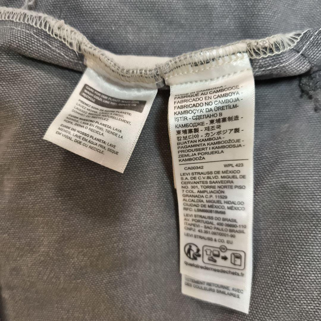 未使用 LEVI'S/WORKWEAR SUNRISE トラッカージャケット