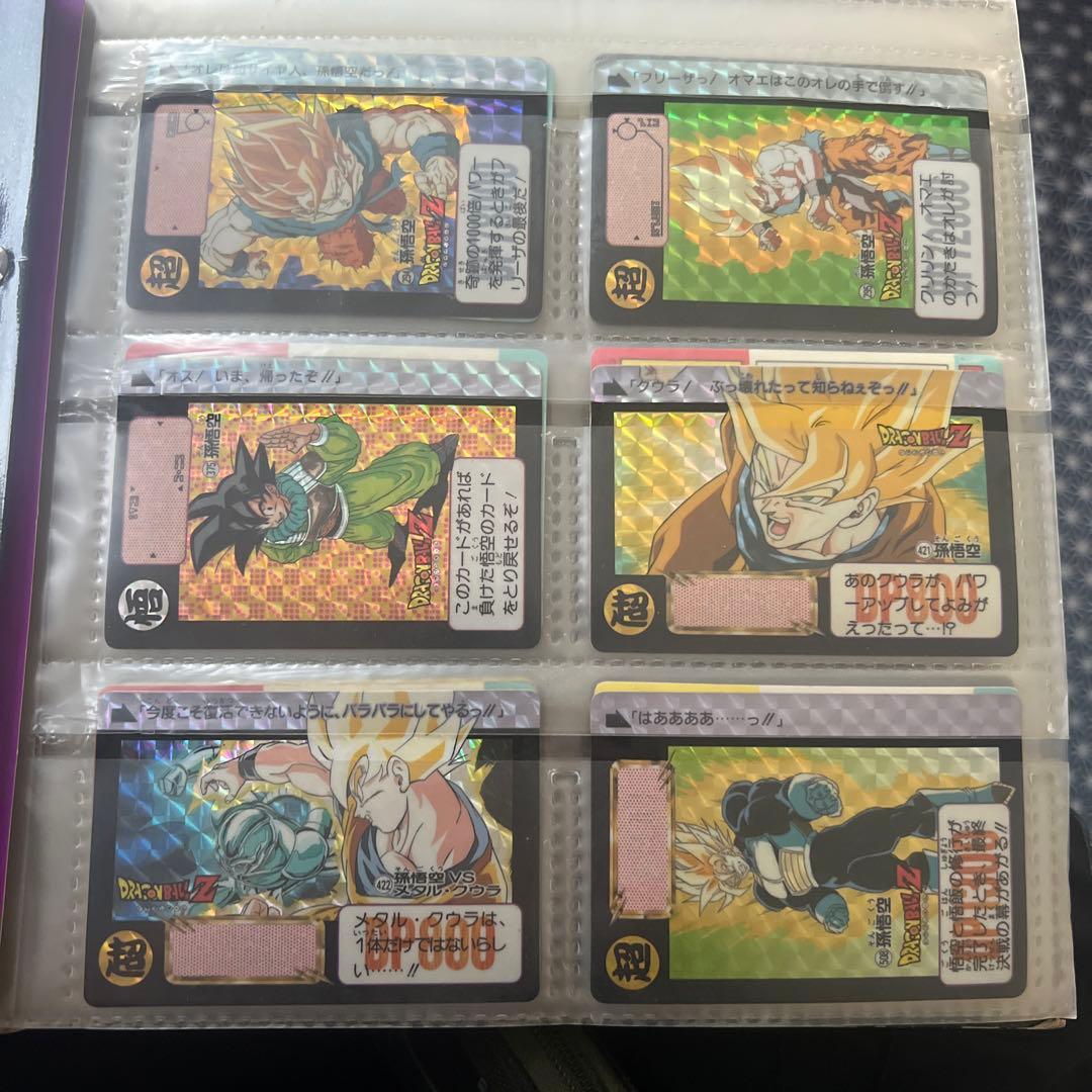 ドラゴンボールカードダス　当時物