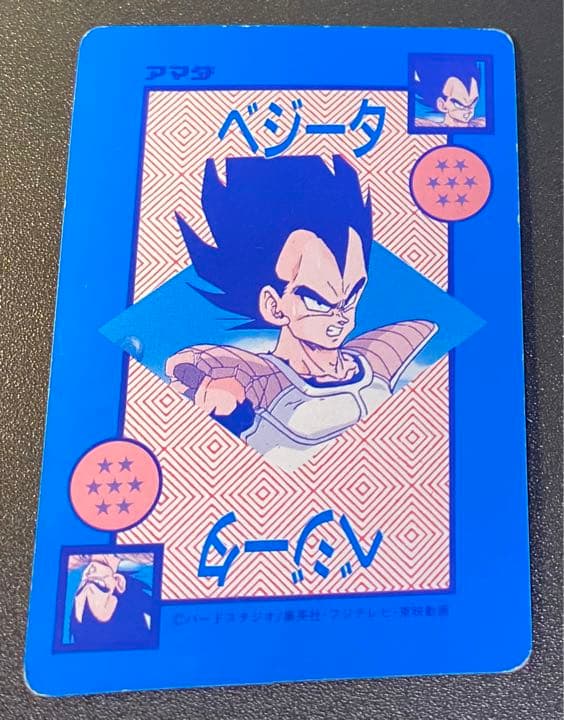 ドラゴンボールZ アマダ オリジナルホロ カード